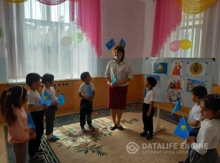 1-Мамыр Қазақстан халықтарының бірлігі күні
