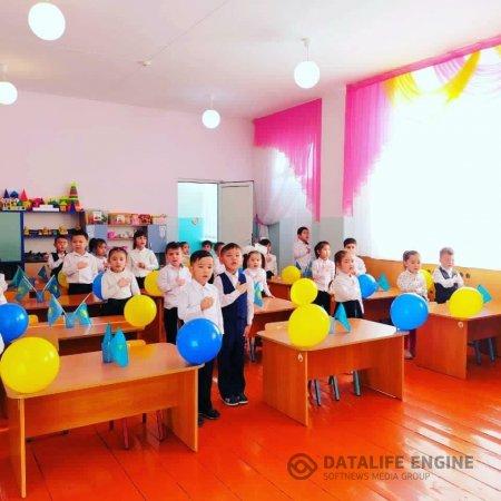 "Күншуақ" ересек тобы, ашық ұйымдастырылған оқу қызметі