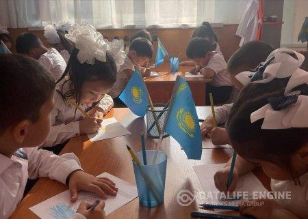 25 қазан Республика күні "Күншуақ ересек тобы"
