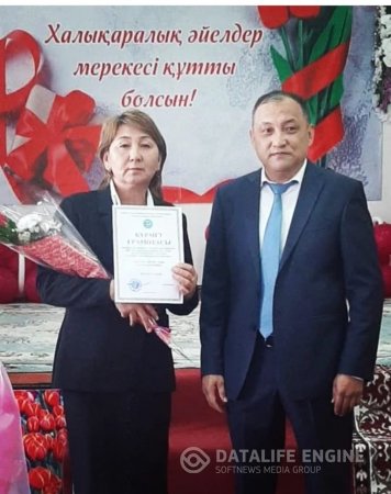 Марапаттау