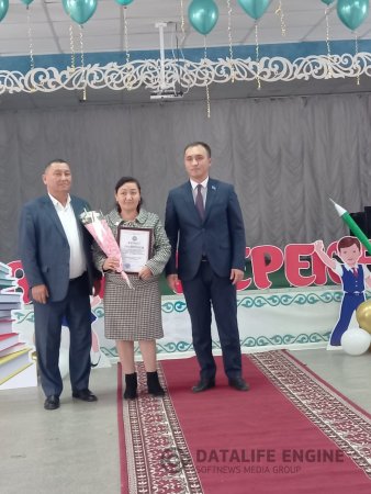 МАРАПАТТАУ