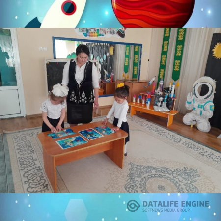 Ұйымдастырылған іс-әрекет: "Ғарыш әліміне саяхат" ересек топ "Ботақан"