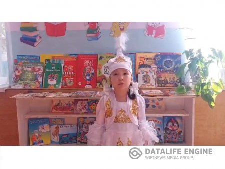"Бала тілі - бал!" ұстаздар күніне арналған құттықтау