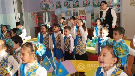 "Күншуақ" ересек тобы "Тәуелсіз Қазақстан!" ҰІӘ