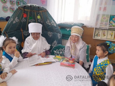"Әжемнің ертегілеріне саяхат" танымдық сағаты