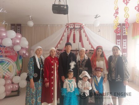 17 Наурыз - Шаңырақ күні