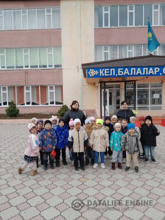 "Мектепке саяхат"
