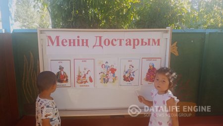 Сюжетті-рөлдік ойын "Отбасы"