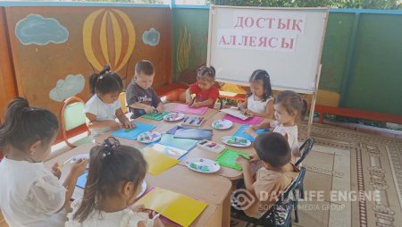 "ДОСТЫҚ АЛЛЕЯСЫ"