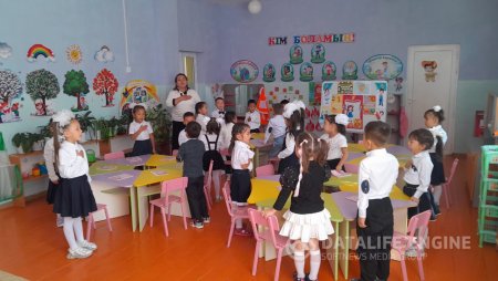 "Балабақша жайлы мекен"