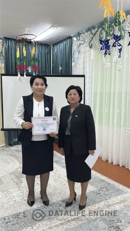 "Мектепке дейінгі ұйымның жыл әдіскері " байқауы