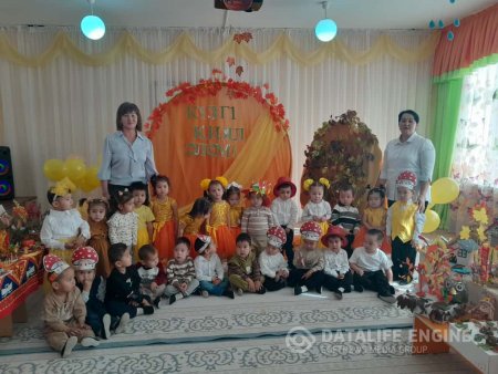 КӨРМЕ "Күзгі қиял әлемі"