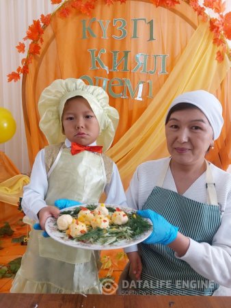 Көрме "Күзгі қиял әлемі"