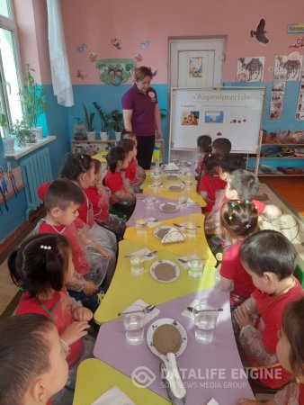 "Жер - өмір серігі"