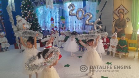 "Қош келдің Жаңа жылым!"