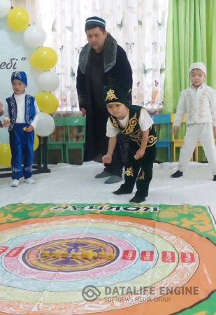 "ҰЛТТЫҚ ОЙЫН-ҰЛТ ҚАЗЫНАСЫ"