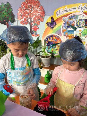 "Жасыл балабақша"  Тәжірибе: «Жапырақтың тыныс алуы»