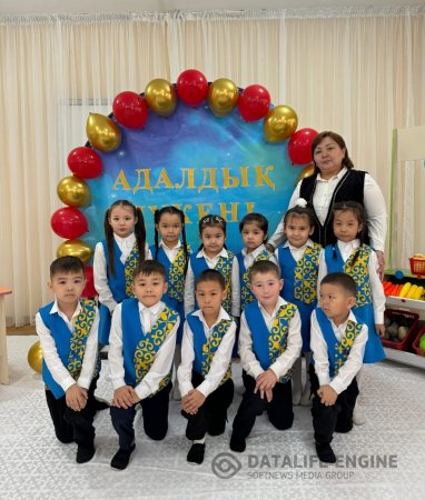 "Адалдық дүкені" акциясы