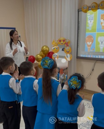 "Сыйқырлы сөздер"