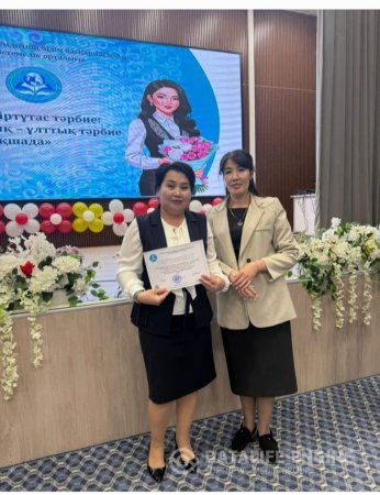 ҚҰТТЫҚТАЙМЫЗ !!!