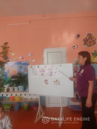 "Үйдегі қауіпсіз мінез-құлық қағидалары"