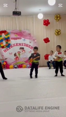 Ертеңгілік "Ана – өмір шуағы, қыз – өмір гүлі»