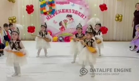 Ертеңгілік "Аналар - асыл қазынам"