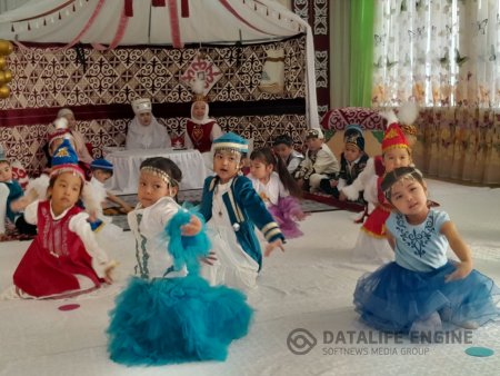 «Наурыз жыл басы!»