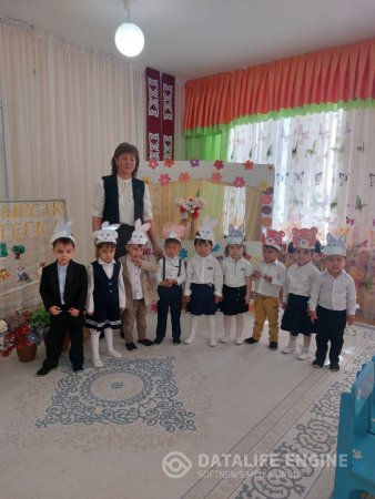 "БАУЫРСАҚ" ертегісі